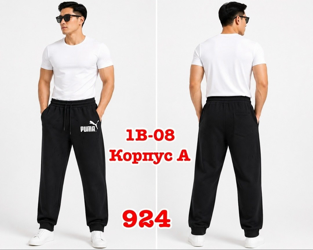 спортивные брюки мужские happyfox hf9118 серые 56 ru,брюки мужские спортивные,спортивные брюки,мужские спортивные штаны,брюки спортивные базовые