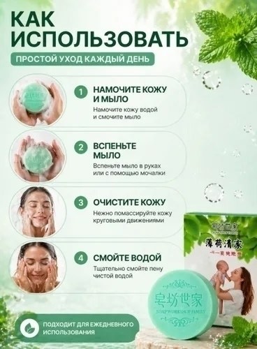 шампунь для всей семьи,шампунь мыло,мыло шампунь для волос,мыло для детей,мыло для волос