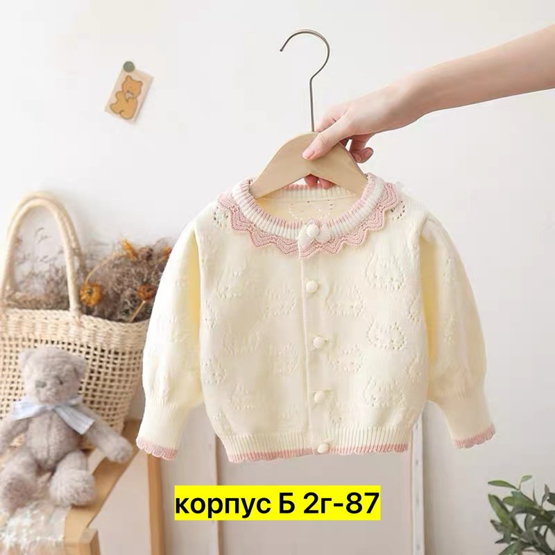 кардиган для девочек,вязаный кардиган для девочек,детский вязаный кардиган,детский кардиган,кардиган для малыша