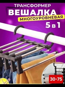 Брюки