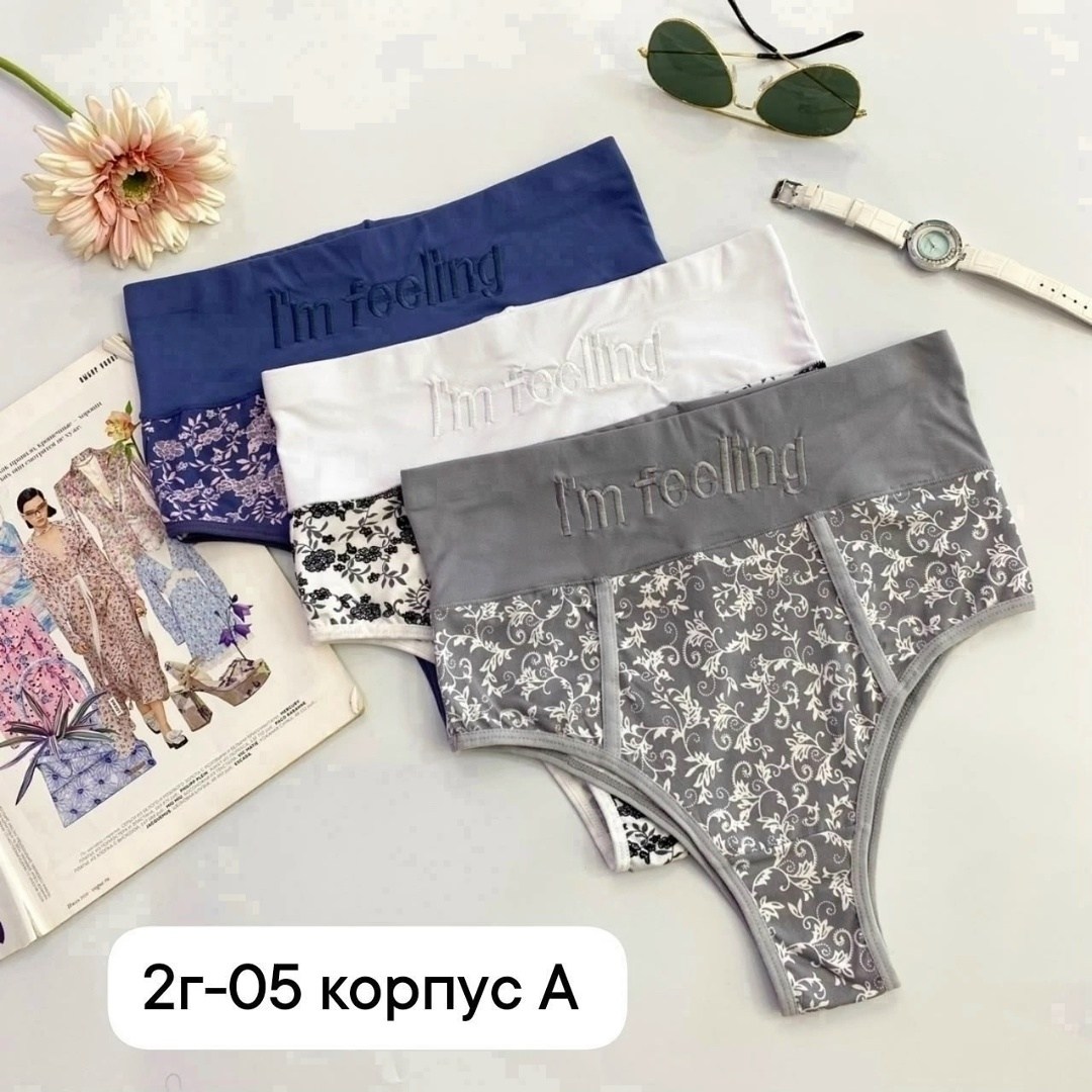 комплект трусов женские,трусы для женщин,комплект трусы женские слипы,женская трусы,женская нижнее белье