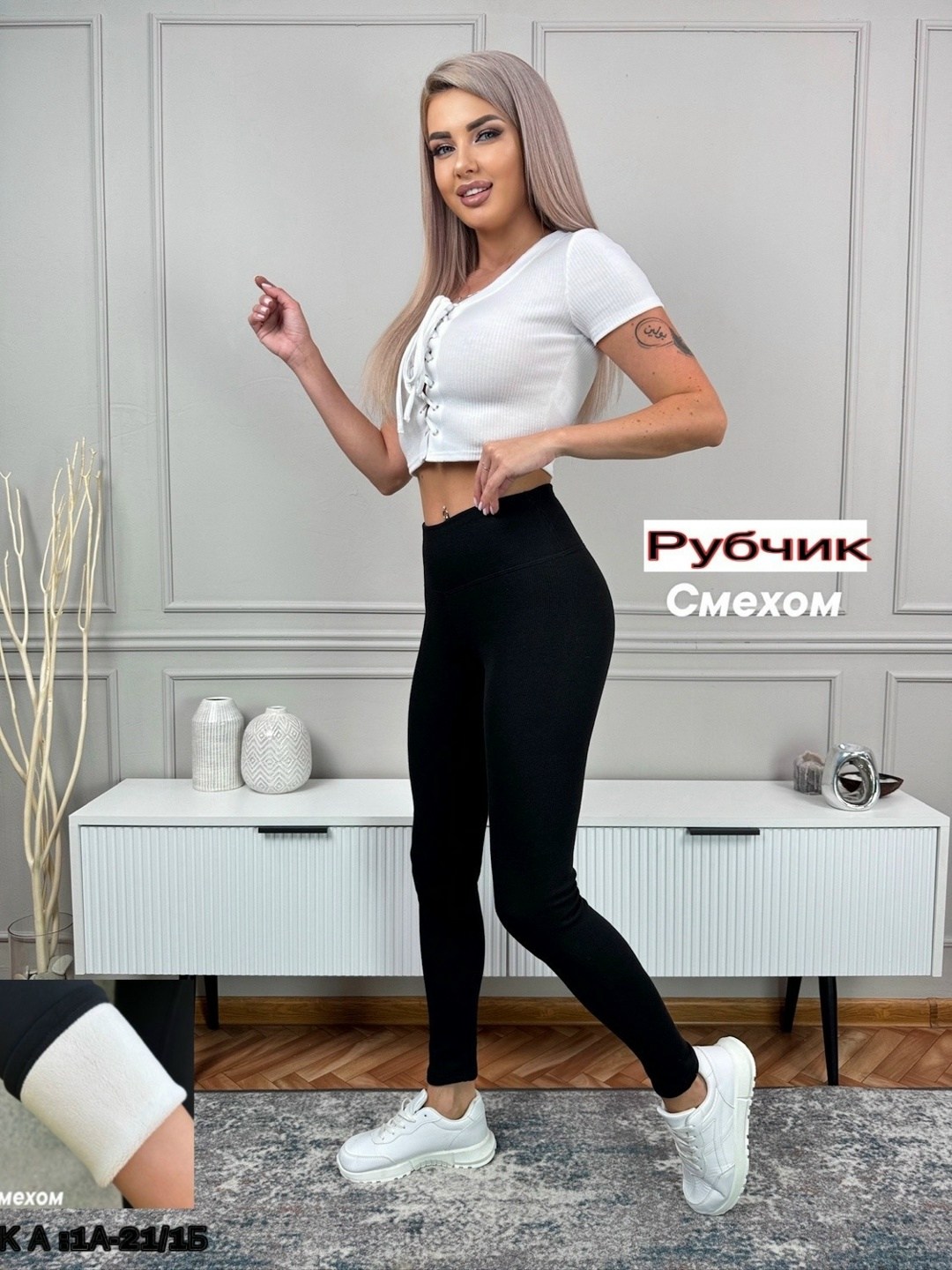 женские легинсы,леггинсы в рубчик спортивные утягивающие лосины raian 258914028,лосины в рубчик леггинсы спортивные утягивающие,лосины женские в рубчик,леггинсы женские