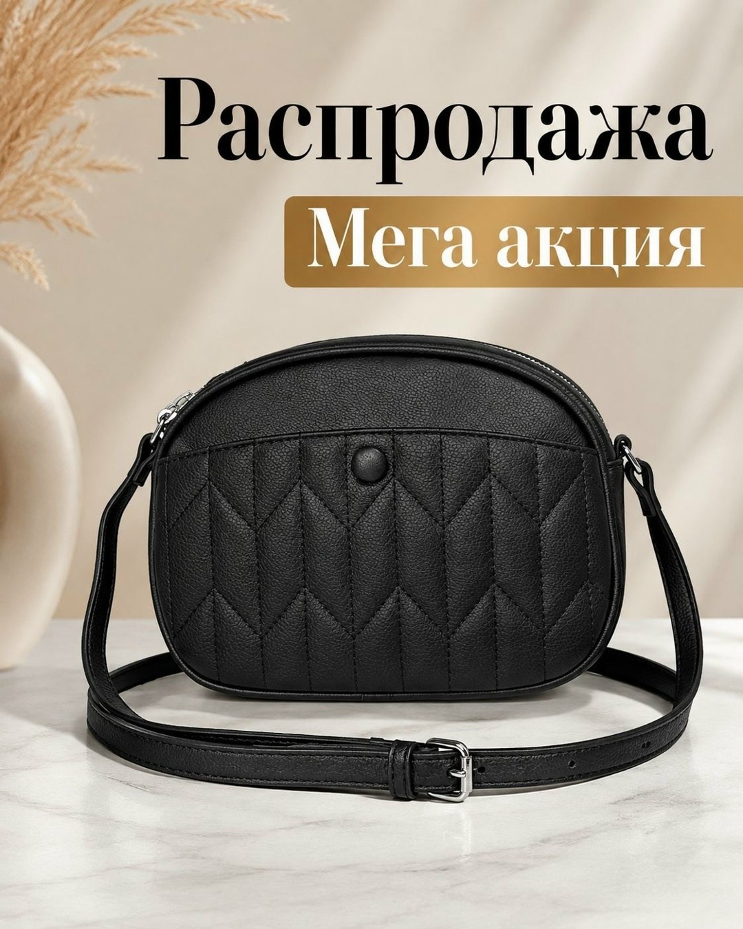 сумки кросс боди женские,сумка женская journey кросс боди,сумки кросс боди,сумка,женская сумка
