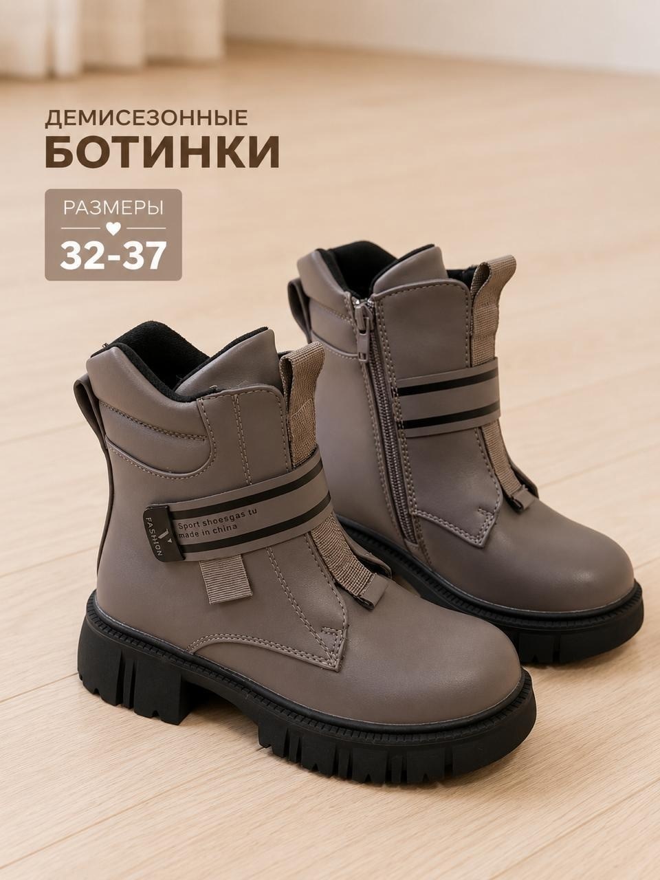 полусапоги для девочки,полусапоги,полусапоги детские,сапоги,сапоги для девочек