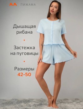 Шорты