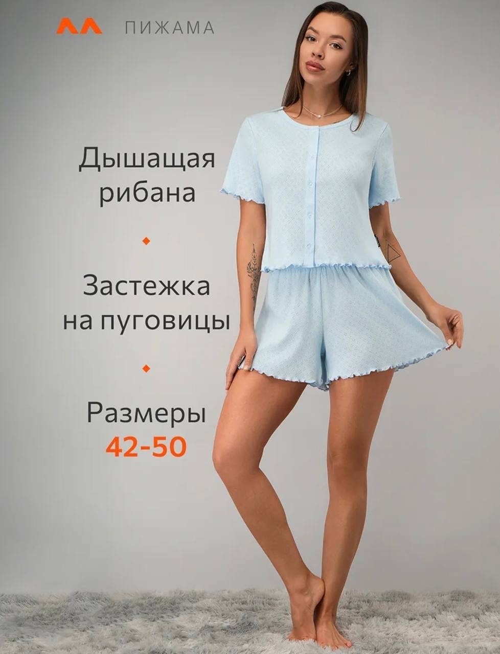 женская пижама с шортами,женская пижама,пижамы женски,пижамы с шортами,пижама женская с шортами из хлопка