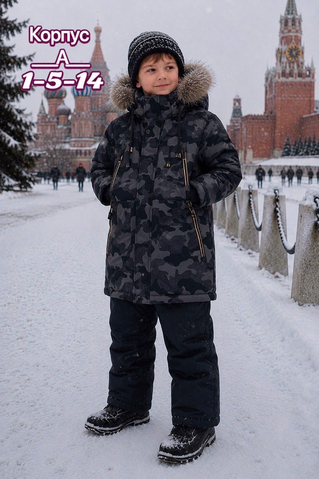 зимний костюм lapland,куртка для мальчика,зимний костюм для мальчика,куртка зимняя для мальчиков,детский зимний костюм