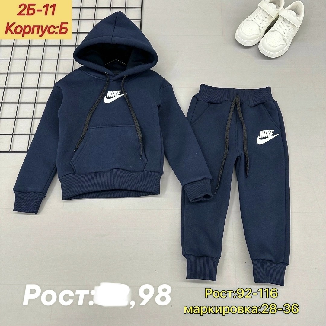 костюм теплый с начесом,костюм с начесом,костюм теплый,спортивные костюм,костюм спортивный для мальчика