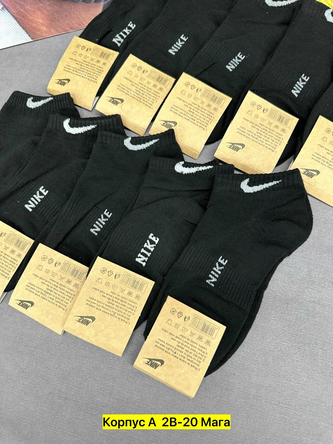 носки мужские,носки мужские 10 пар nike,носки низкие спортивные набор 10 пар,носки найк короткие мужские 10 пар,комплект носки мужские
