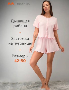 Шорты