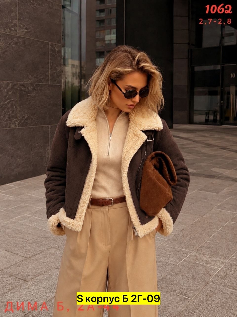 женская дубленка,куртка дубленка,дубленка,дубленка авиатор zara,дубленка укороченная