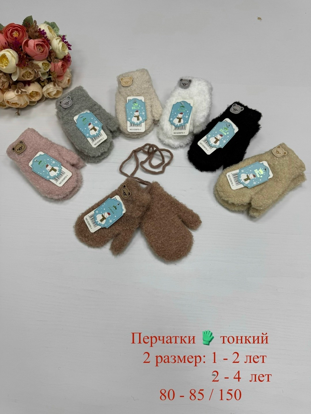 детские варежки,варежки и перчатки,детские перчатки,перчатки варежки детские,перчатки варежка