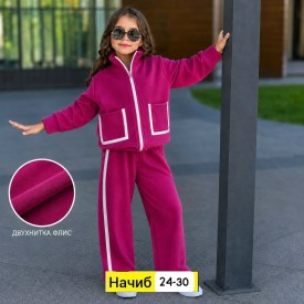 Костюм