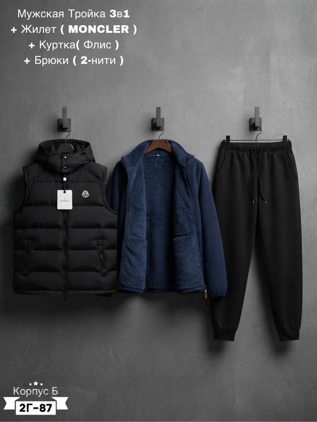 монклер жилетка,жилетка moncler,жилетка монклер мужская,жилет moncler,moncler мужской жилет
