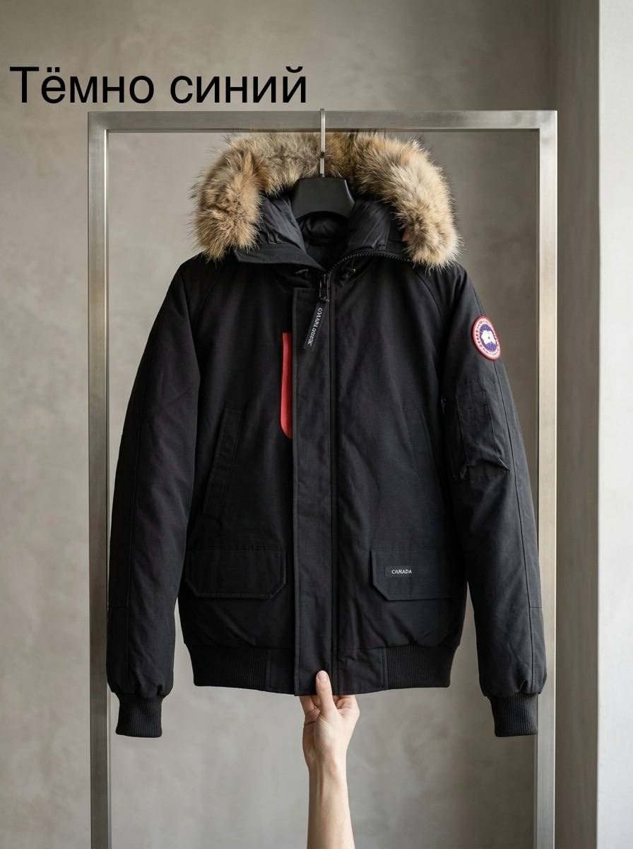 мужской пуховик canada goose,зимние куртки,пуховик canada goose,куртка зимняя мужская аляска,куртка