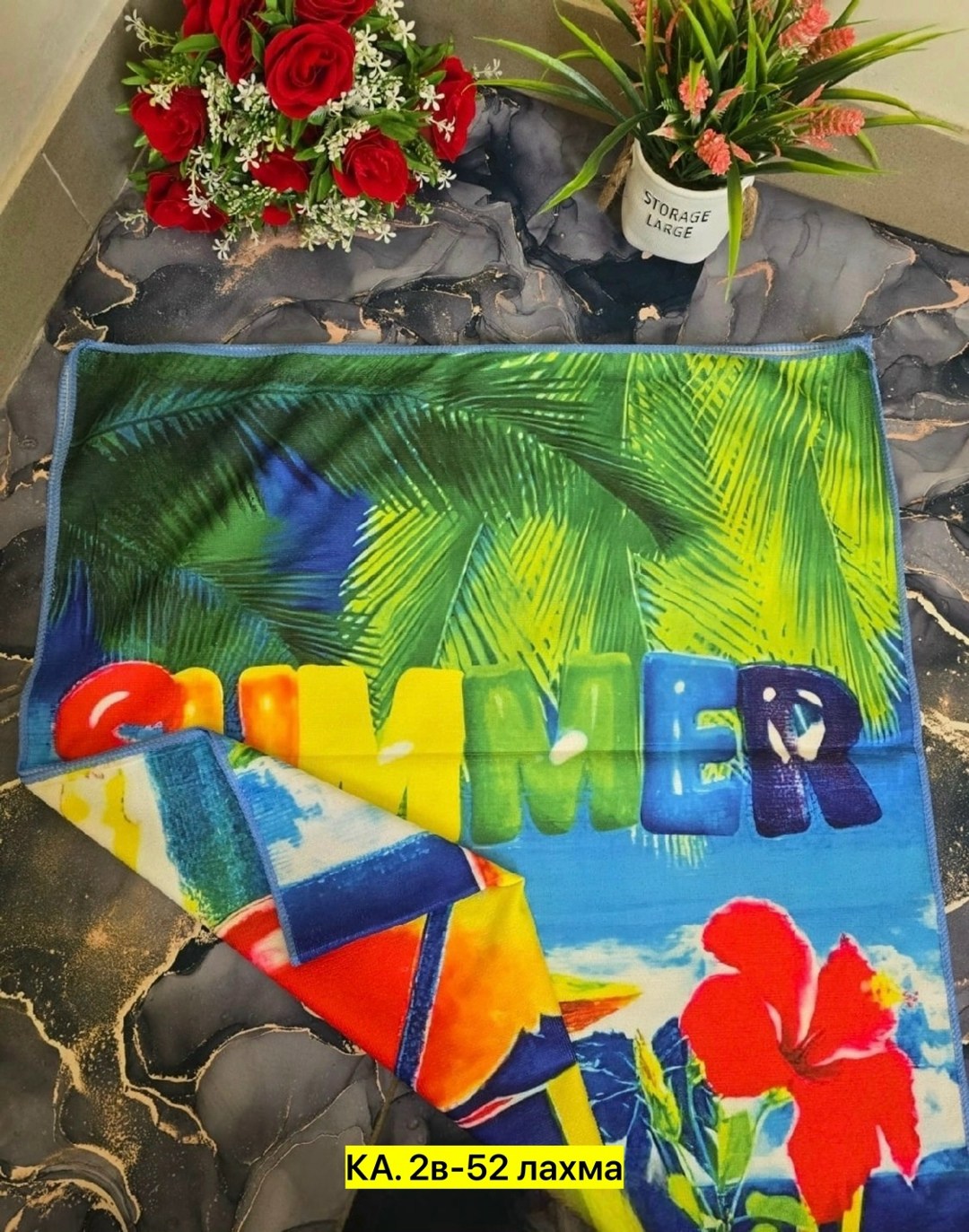 полотенца пляжное,пляжный коврик,коврик,коврик для пляжа,полотенце для пляжа