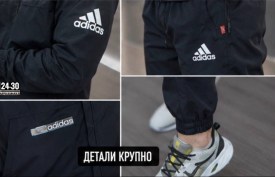 Костюм