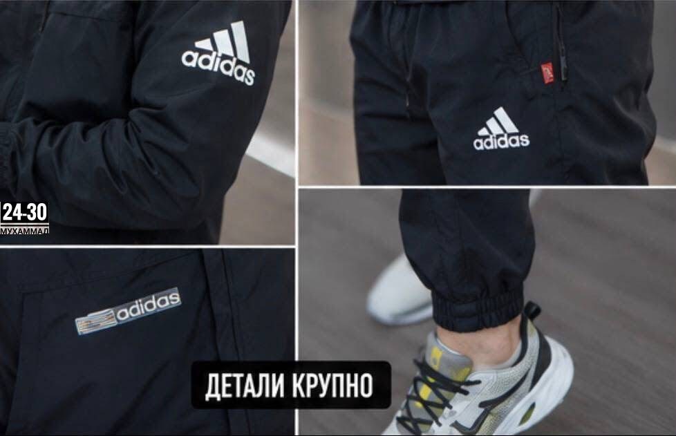 спортивный костюм adidas мужской,adidas черный,adidas спортивный костюм,adidas костюм,мужская куртка adidas