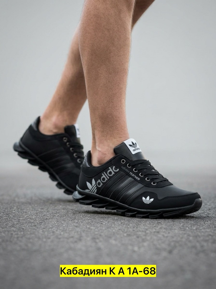 кроссовки мужские,легкие кроссовки адидас,кроссовки adidas,кроссовки мужские adidas,мужская  кроссовки