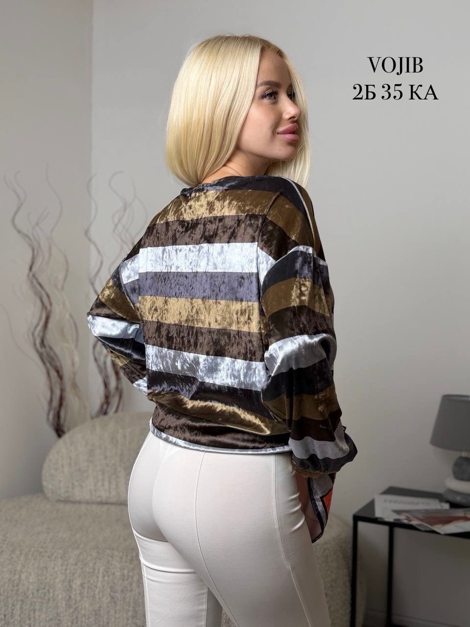 стильная кофта,кофта свитшот,свитшот женский,свитшот женский велюровый,толстовки свитшот