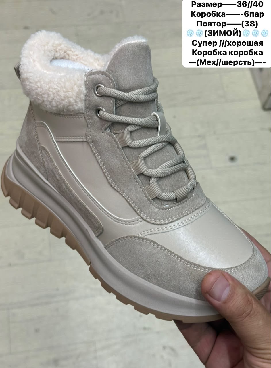 ,кроссовки женские зимние с мехом monkey shoes,кроссовки зимние,женские зимние кроссовки,кроссовки женские зимние с мехом