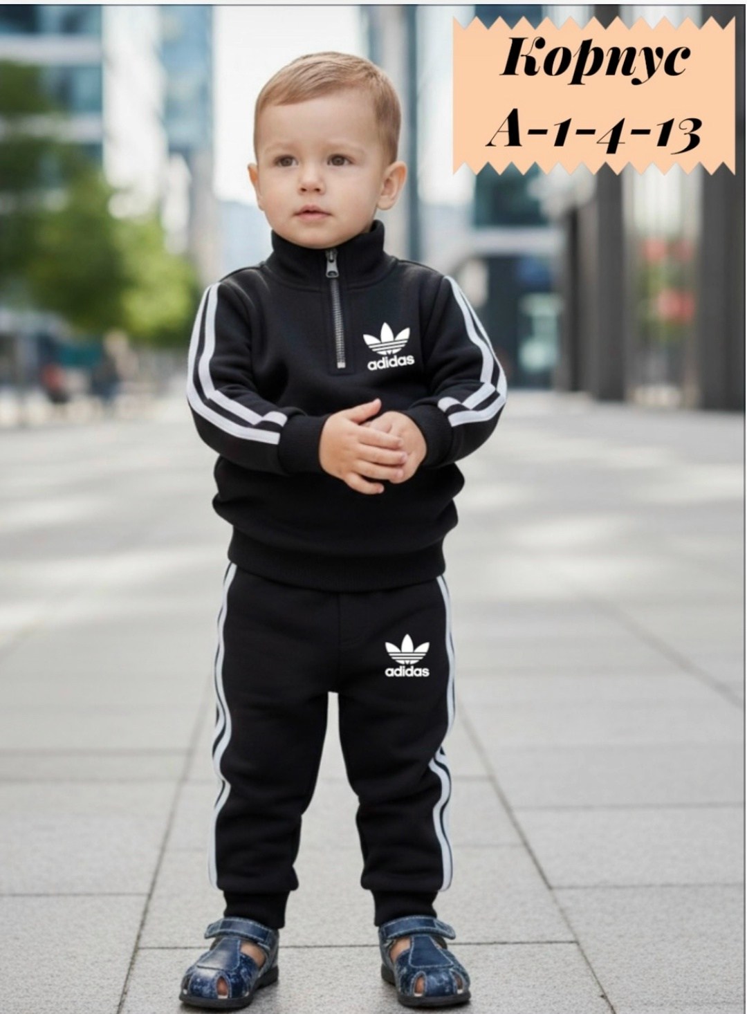 костюм adidas мужской,спортивный костюм adidas originals,спортивный костюм на флисе adidas,спортивный костюм adidas,костюм адидас