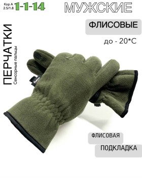 Очки