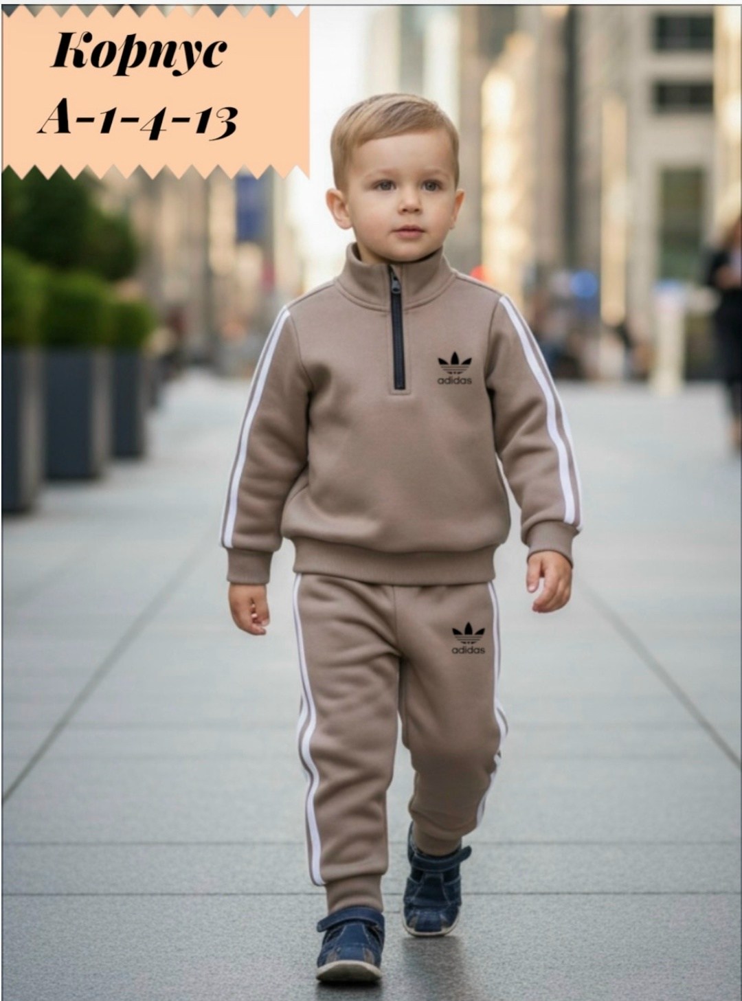костюм adidas мужской,спортивный костюм adidas originals,спортивный костюм на флисе adidas,спортивный костюм adidas,костюм адидас