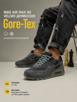 Кроссовки