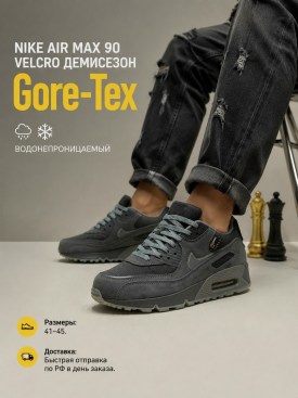 Кроссовки