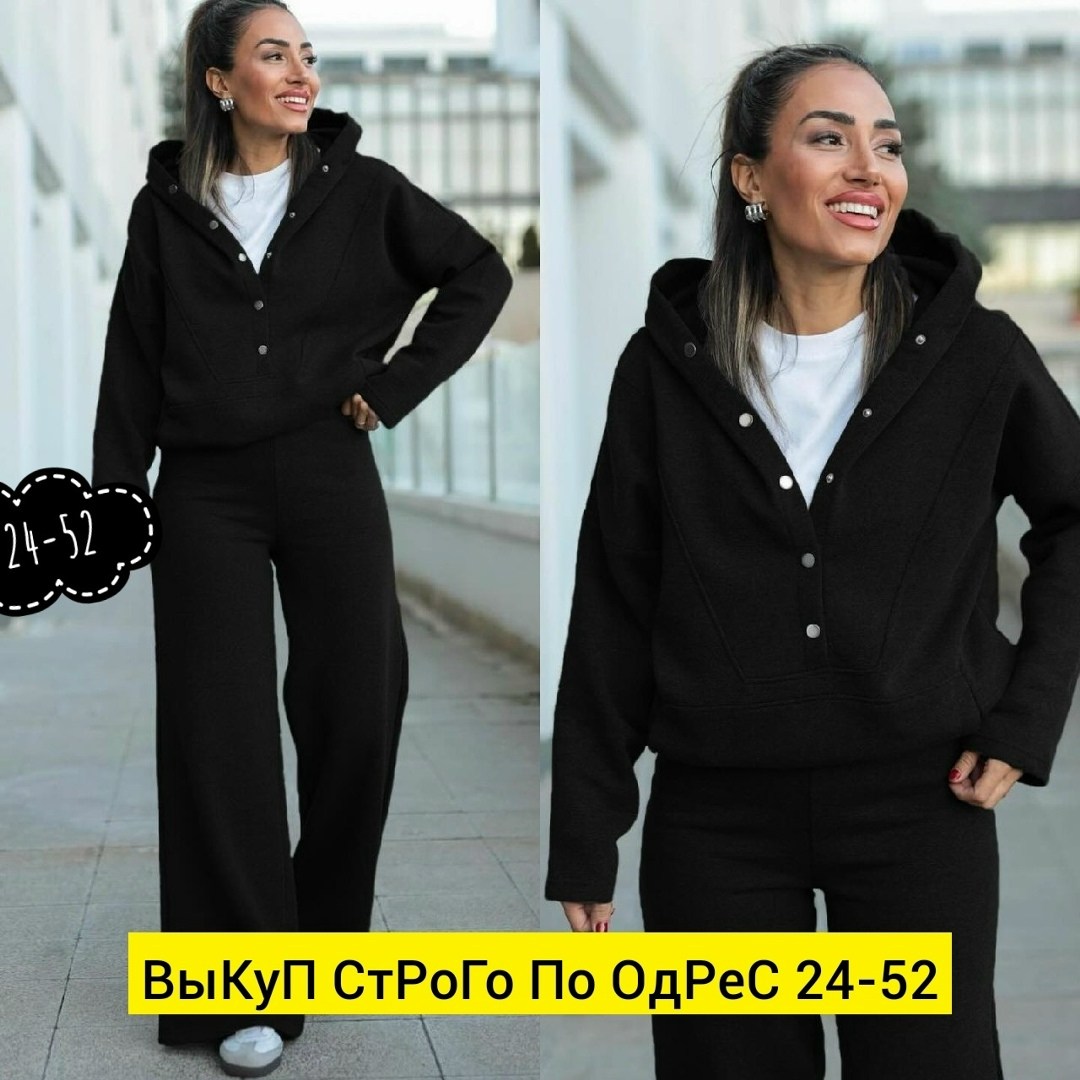 костюм женский на флисе,cпортивный костюм женский на флисе,костюм женский,костюм двойка,женский костюм двойка