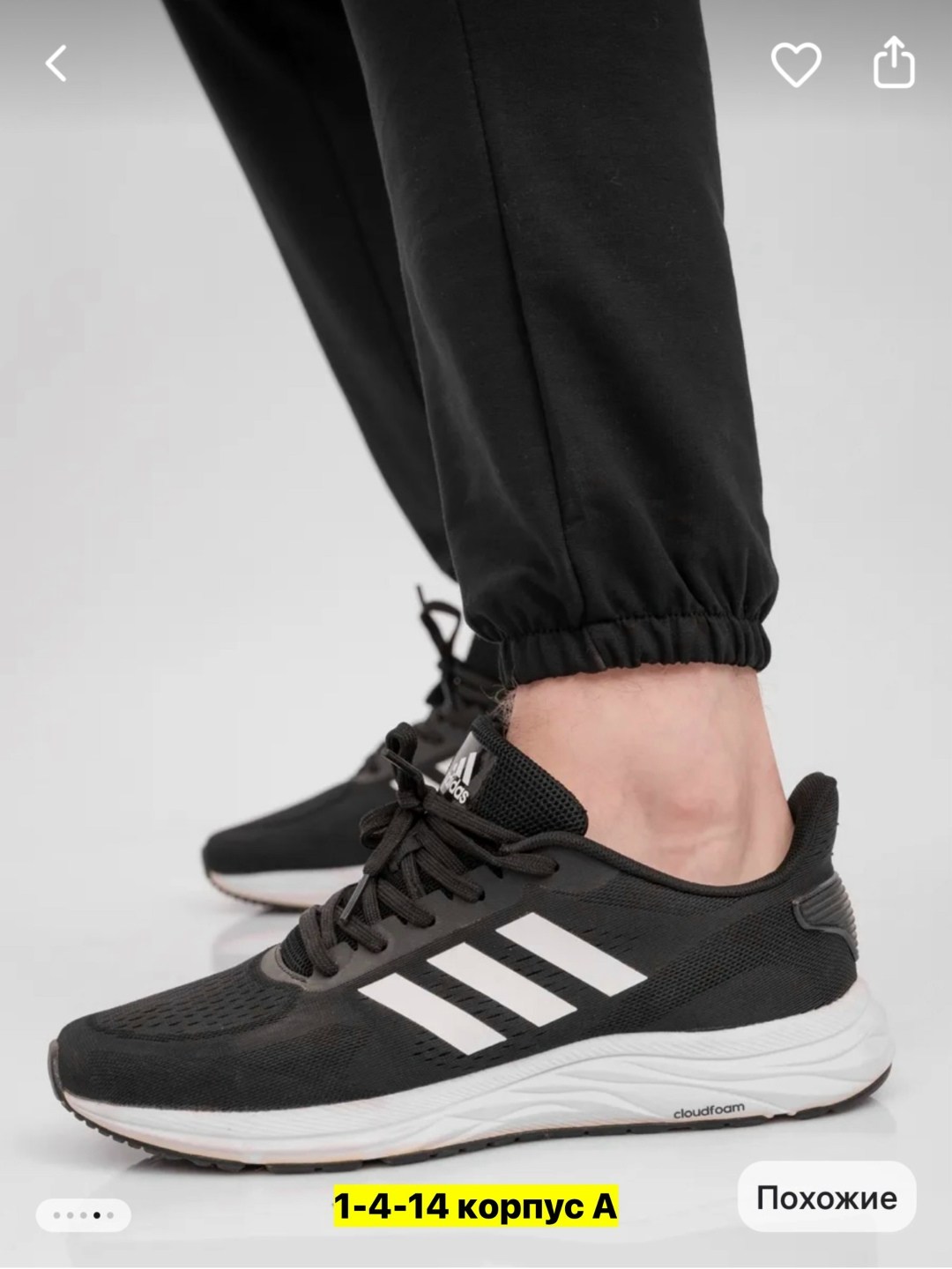 мужские кроссовки adidas,кроссовки adidas,кроссовки adidas duramo,кроссовки адидас duramo sl,мужской кроссовки