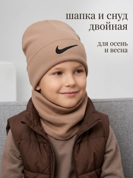 Шапка