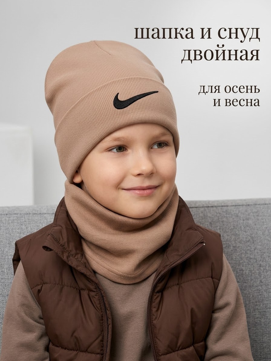 шапка и снуд для детей,шапка и снуд,комплект шапка снуд,комплект шапка и снуд для детей,шапка для детей