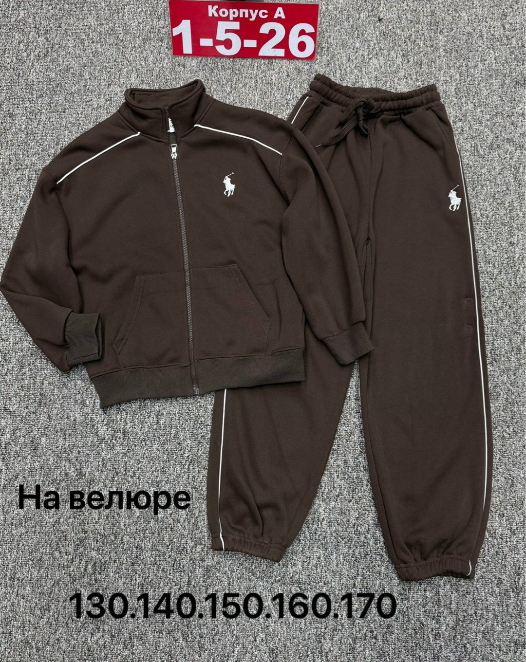 костюм детский,детские костюмы,костюм,спортивные костюм