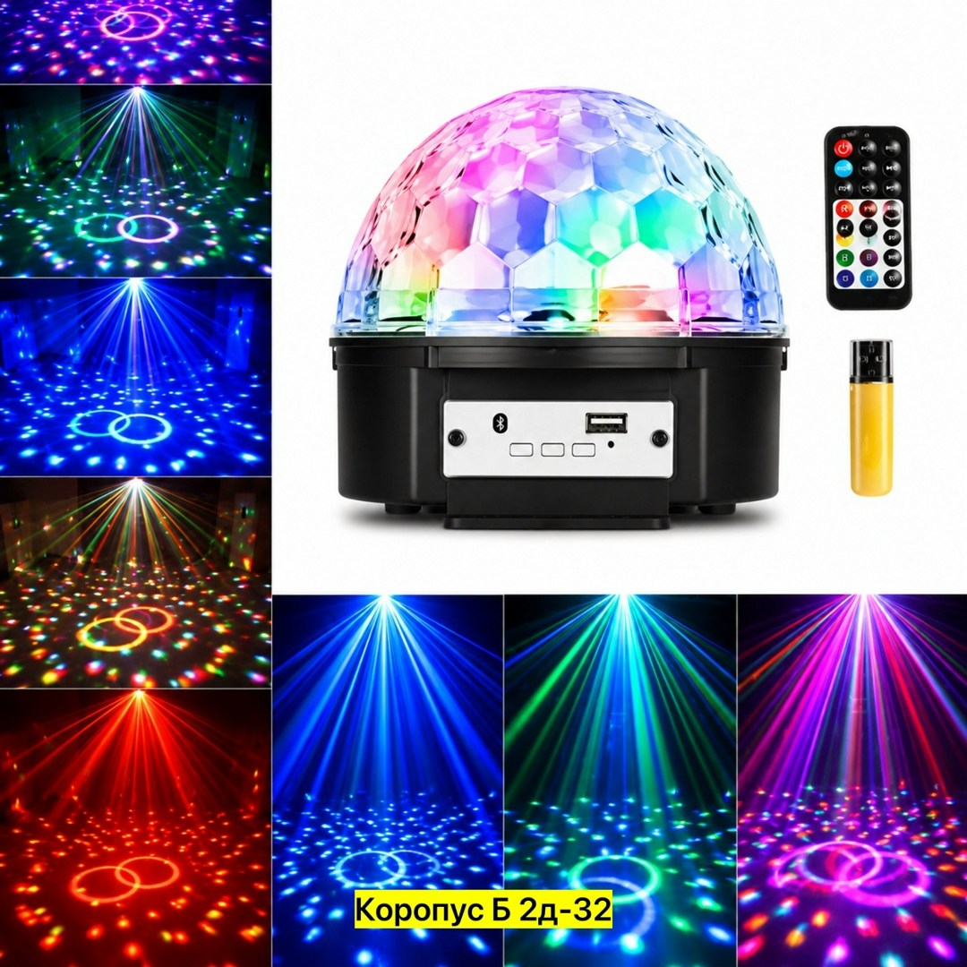 диско шар светодиодный,светодиодный диско шар lc170rg,светодиодный дискошар led magic ball 6,музыкальный диско шар,диско шар magic ball light mp3 с флешкой и bluetooth