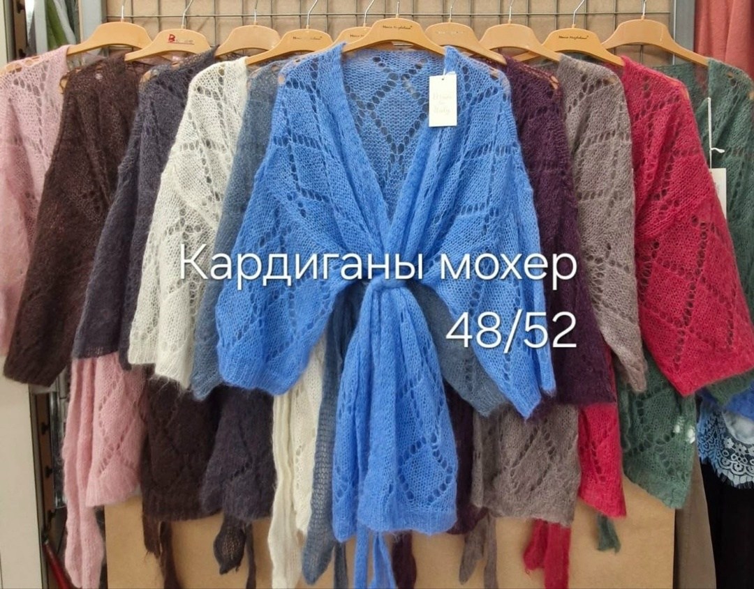 накидка вязаная,кардиган вязаное,кардиган накидка,кардиган,вязаный палантин