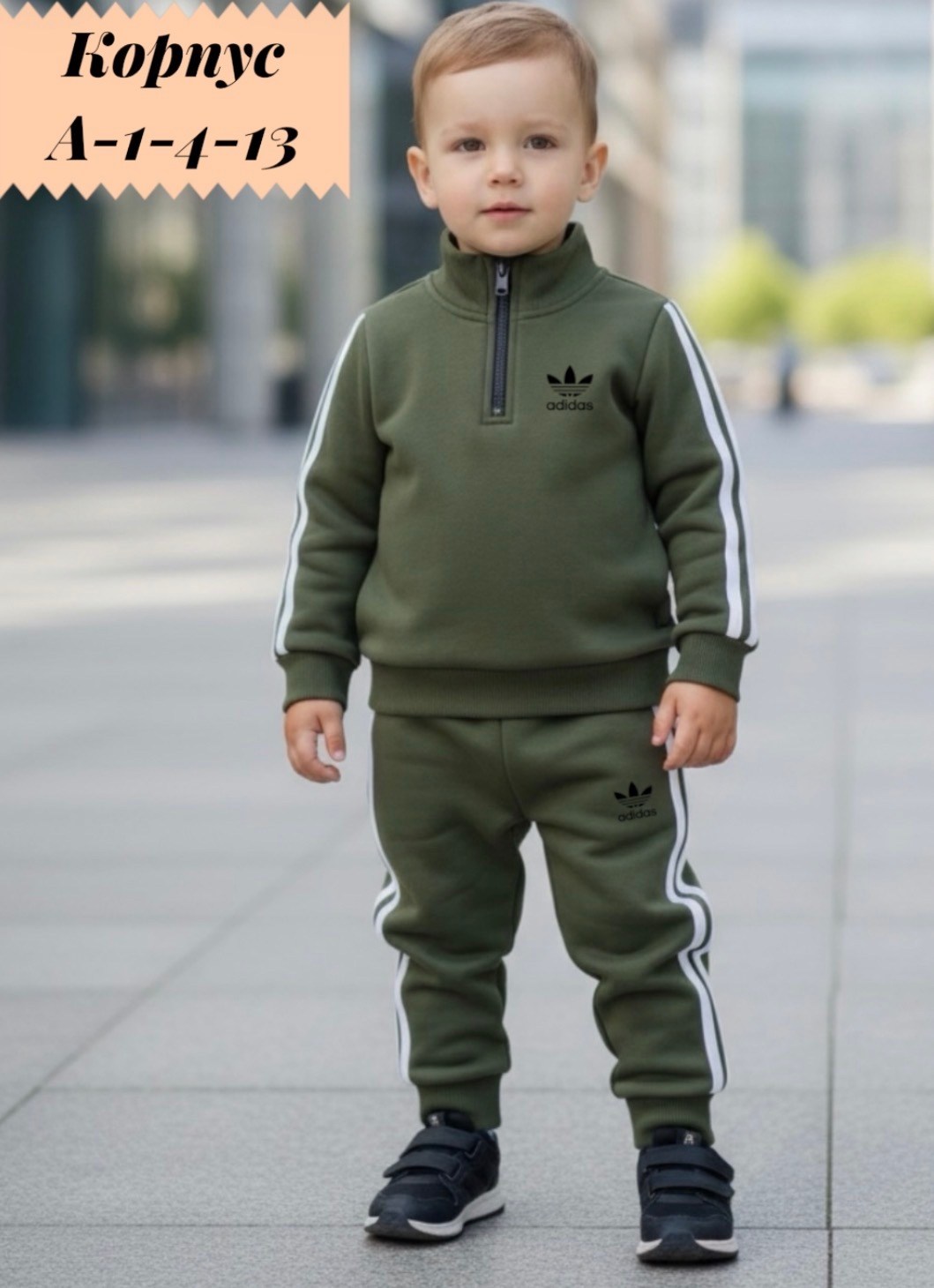 костюм adidas мужской,спортивный костюм adidas originals,спортивный костюм на флисе adidas,спортивный костюм adidas,костюм адидас