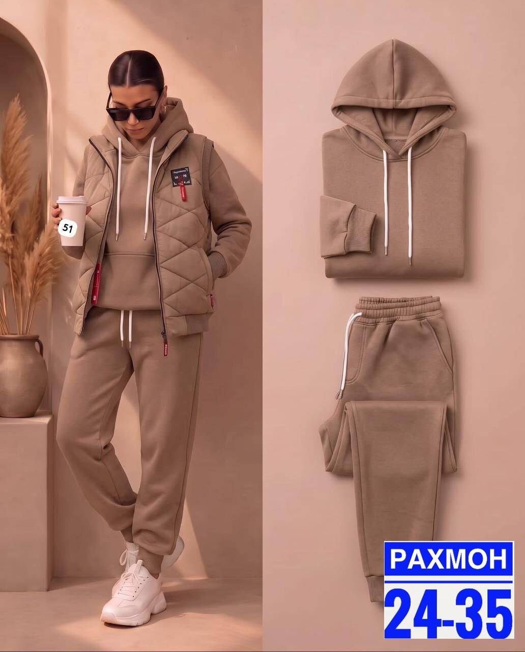 костюм на флисе,костюм женский на флисе,костюм спортивный женский,cпортивный костюм женский теплый на флисе,женский костюм тройка