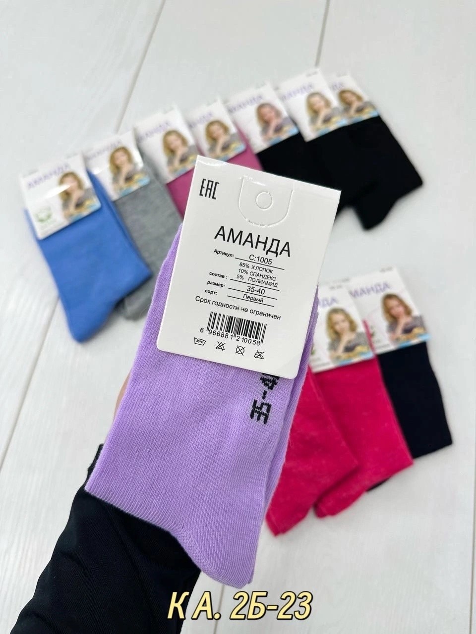 носки женские,носки женские 10 пар,носки женские 12 пар,носки женские ,носки женские носки