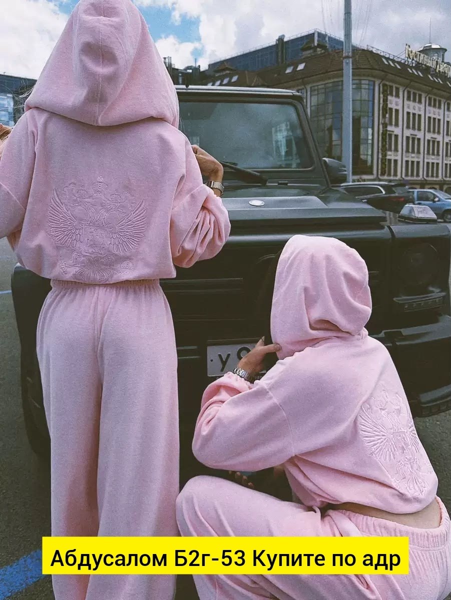 костюм,костюм женский,толстовка с гербом,худи с гербом,толстовка