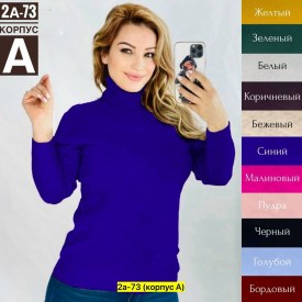 Свитер