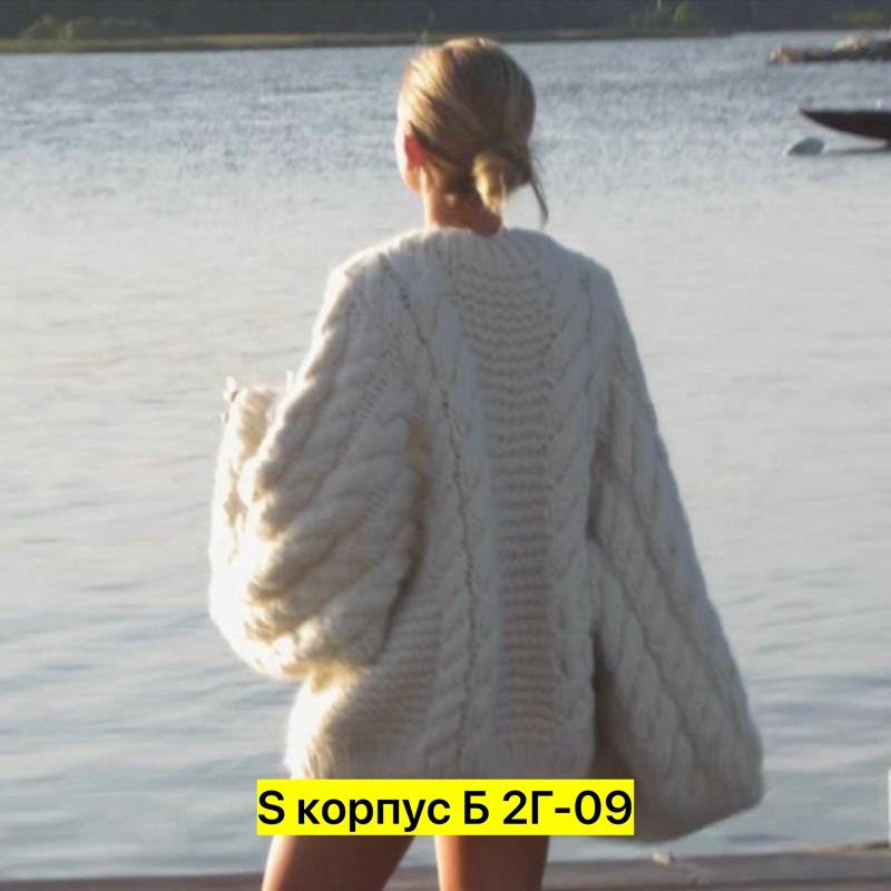 кофта оверсайз с объёмными рукавами,стильная кофта выполнена из качественной вязки,модный вязаный свитер свободный пуловер оверсайз с круглым вырезом,вязаные свитера,вязанный свитер