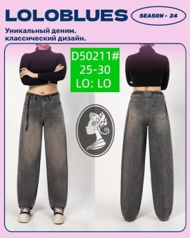Брюки