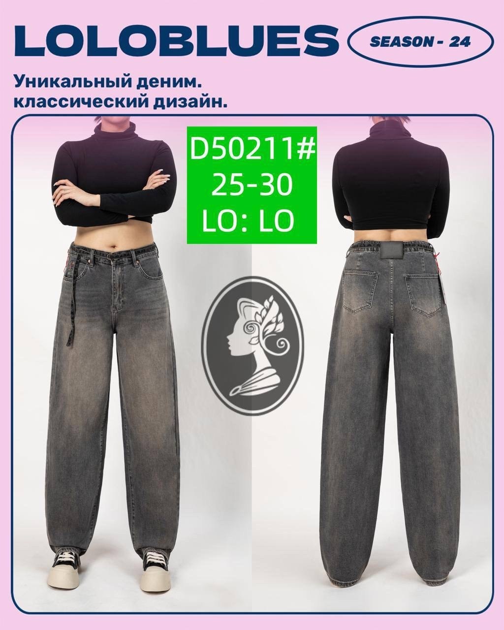 брюки джинсы,женские джинсы,джинсы широкие,джинсы джинсы,джинсы большие