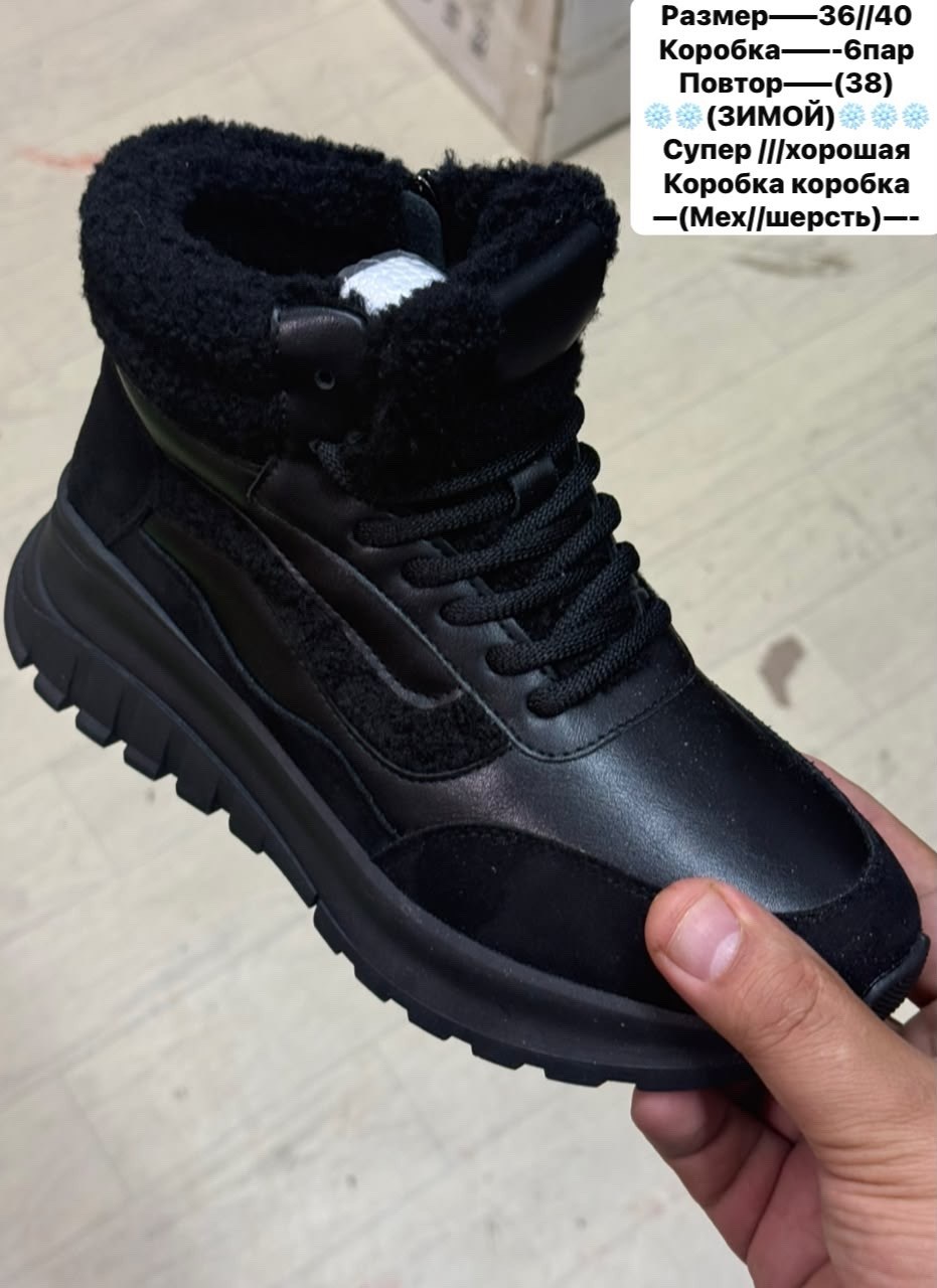 ,кроссовки женские зимние с мехом monkey shoes,кроссовки зимние,женские зимние кроссовки,кроссовки женские зимние с мехом