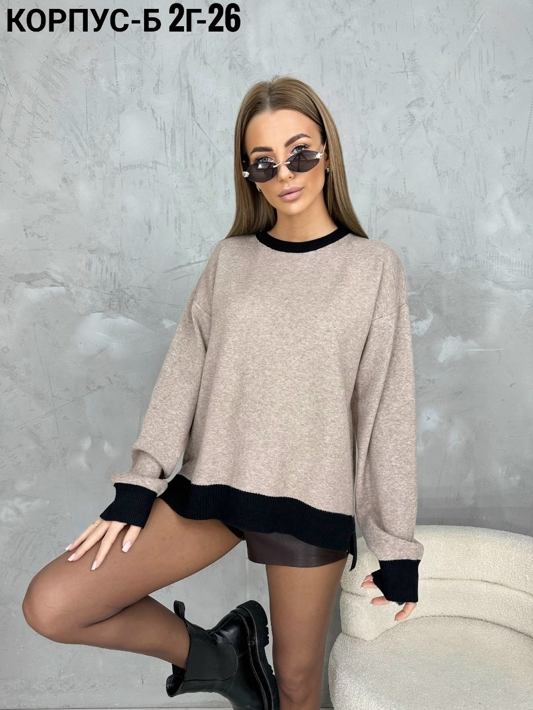 женская кофта,стильная кофта,женские свитера,свитер кофта,теплые кофты