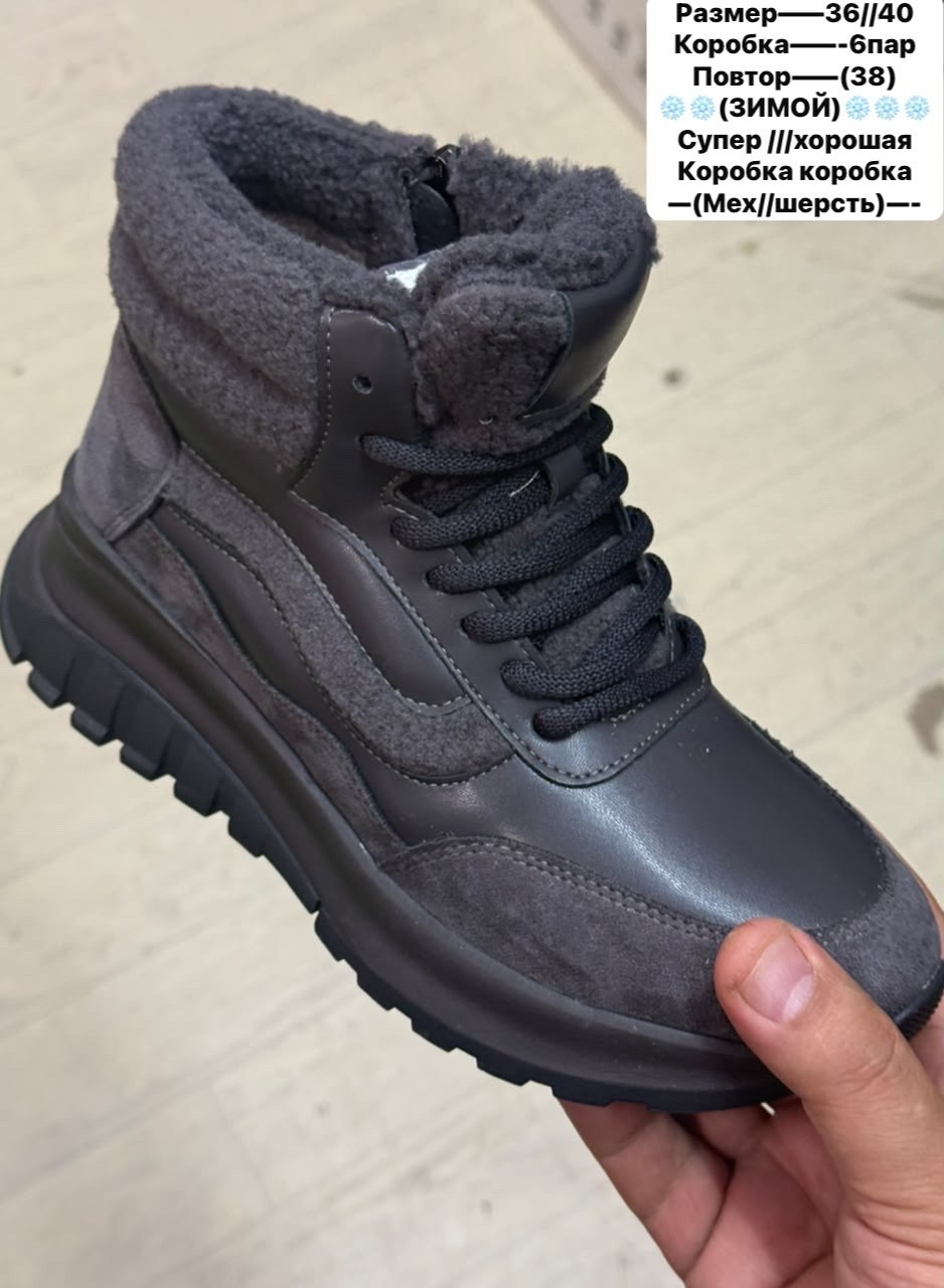 ,кроссовки женские зимние с мехом monkey shoes,кроссовки зимние,женские зимние кроссовки,кроссовки женские зимние с мехом