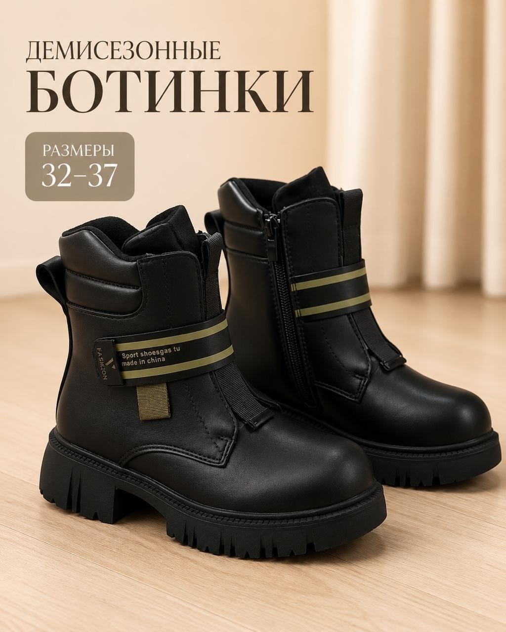полусапоги для девочки,полусапоги,полусапоги детские,сапоги,сапоги для девочек