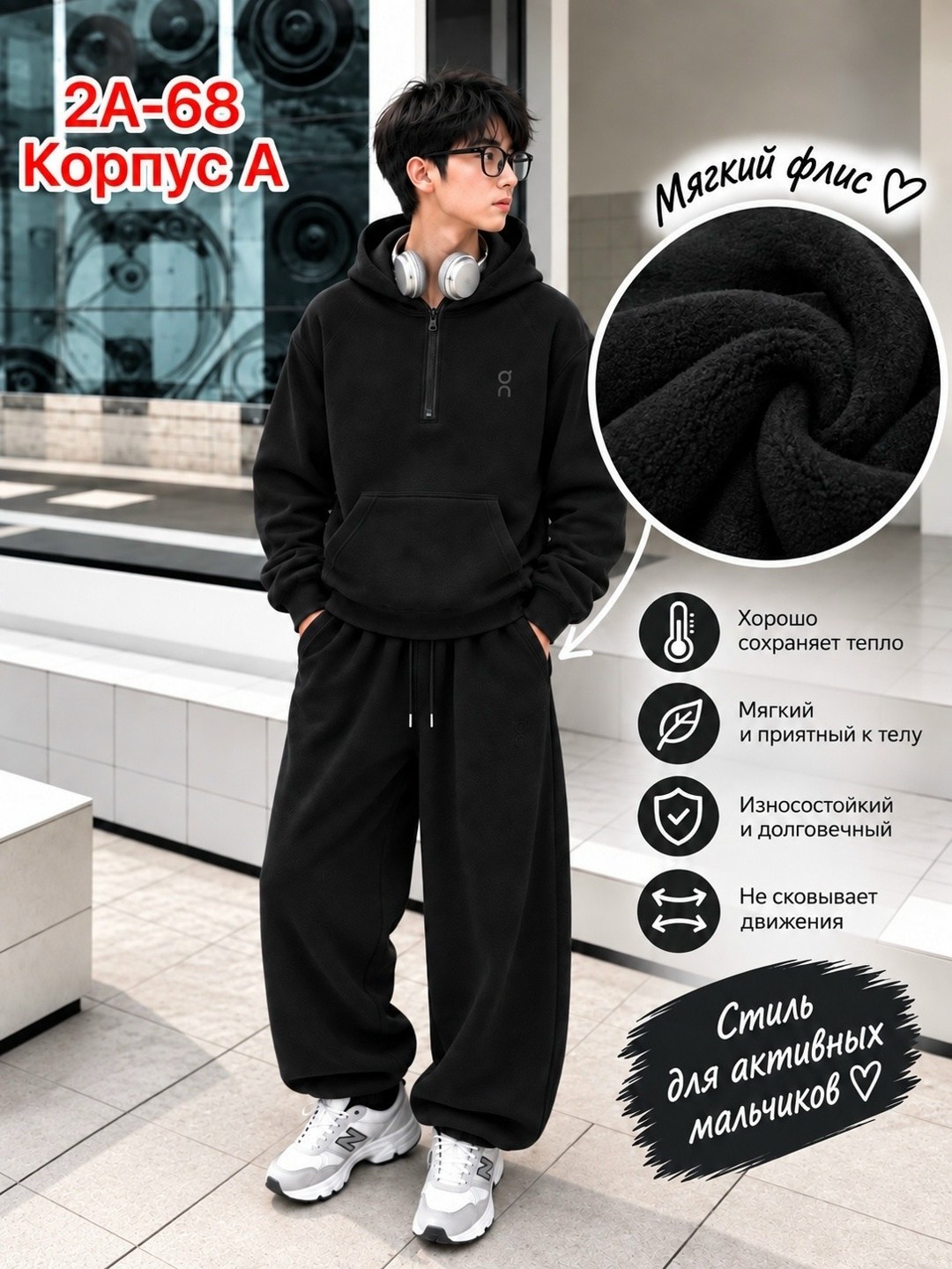 спортивные костюм,костюм на флисе,мужской спортивный костюм,мужской флисовый костюм с капюшоном цвет графит